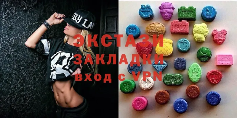 блэк спрут ТОР  Байкальск  Экстази 280 MDMA  закладка 