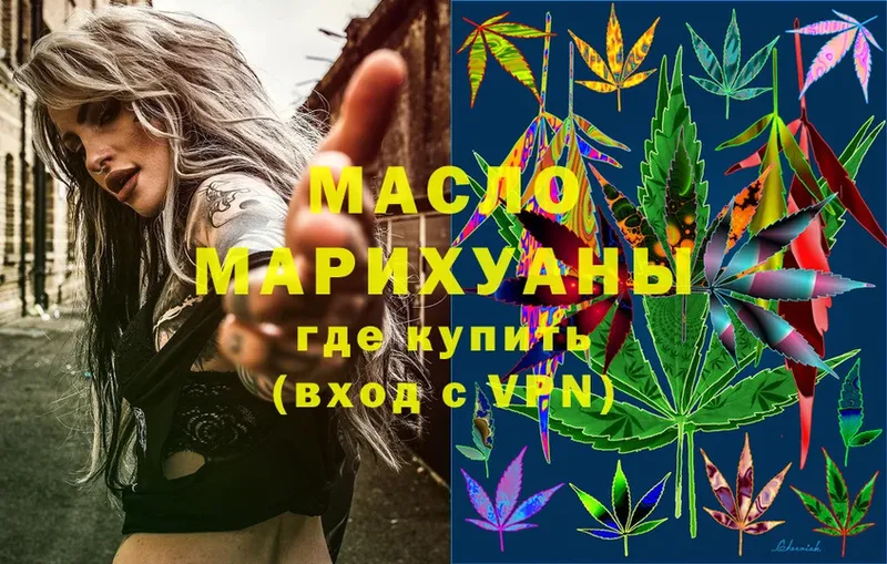 ТГК Wax  Байкальск 